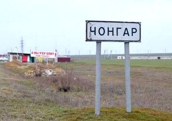 Бездонная прорва Крыма: куда уходят миллионы долларов из Украины?