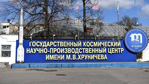Центр Хруничева запретил увольнять заявивших о коррупции работников — Информационное Агентство "365 дней"