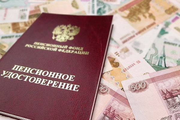 Развитие пенсионной реформы в России оказалось в тупике