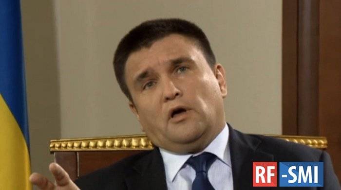 Климкин заявил о больших угрозах Украине