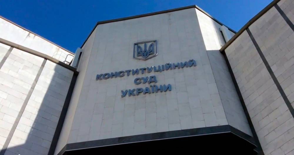 Акция в поддержку закона о люстрации: у здания КС Украины собрались несколько сотен человек