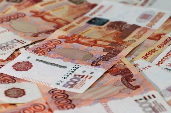 В «Справедливой России» предложили ограничить предельный уровень зарплат руководящих чиновников