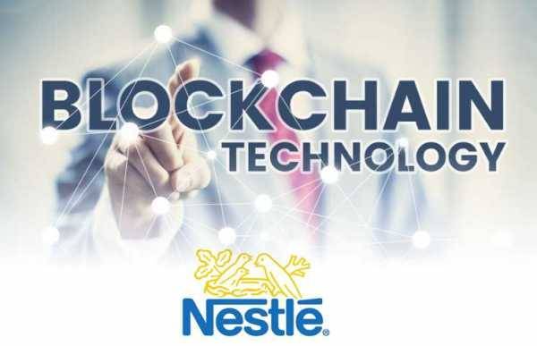 Nestlé создала собственную блокчейн-платформу для отслеживания цепочек поставок