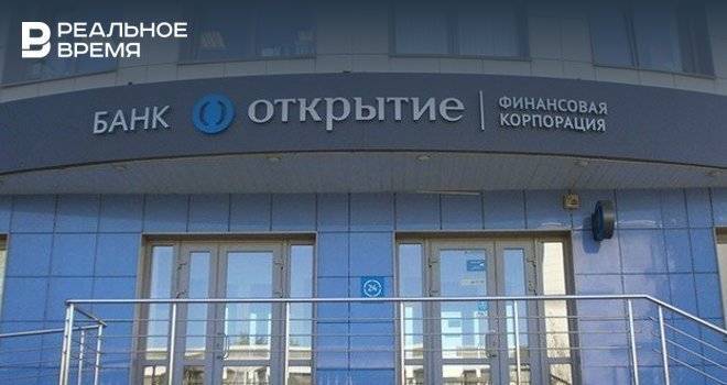Банк «Открытие» смог выйти из санации с прибылью более 24 млрд рублей