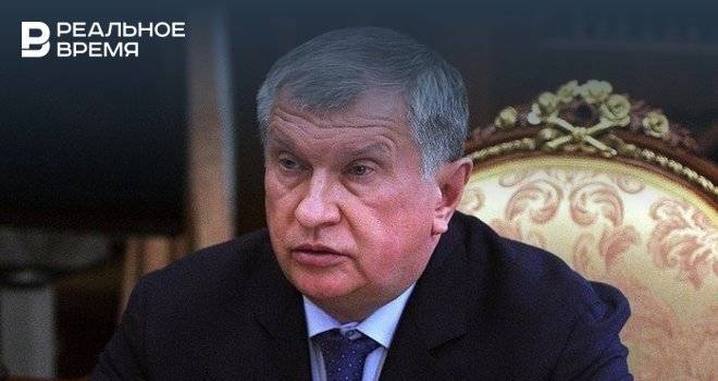 Опубликовано расследование о доме главы «Роснефти» Сечина в виде буквы «Ж» за 20 млрд рублей