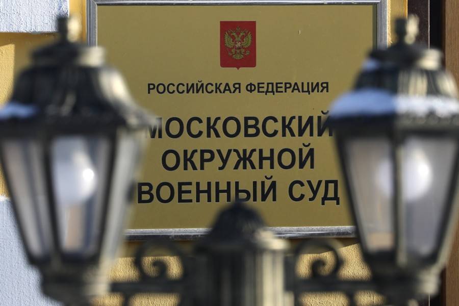 Полковнику ФСБ Черкалину предъявлено обвинение в особо крупном мошенничестве