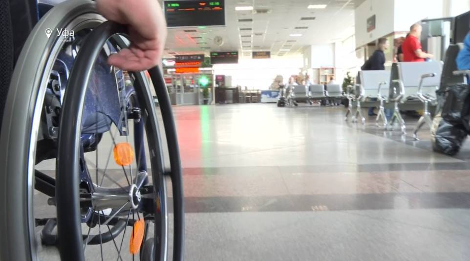В Уфе проверили доступность вокзалов для инвалидов
