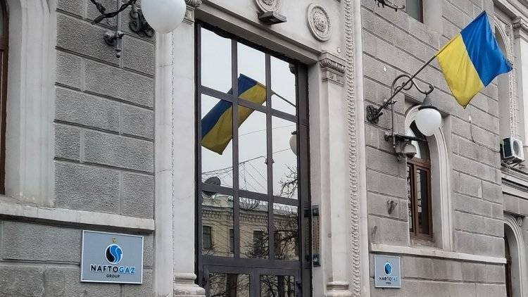 Украина готовится к остановке транзита российского газа по окончании 2019 года