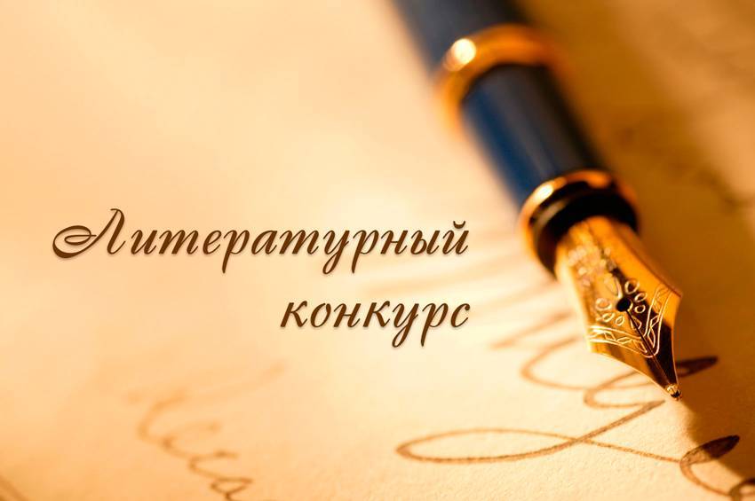 В Ульяновской области стартовал литературный конкурс «Венец поэзии»