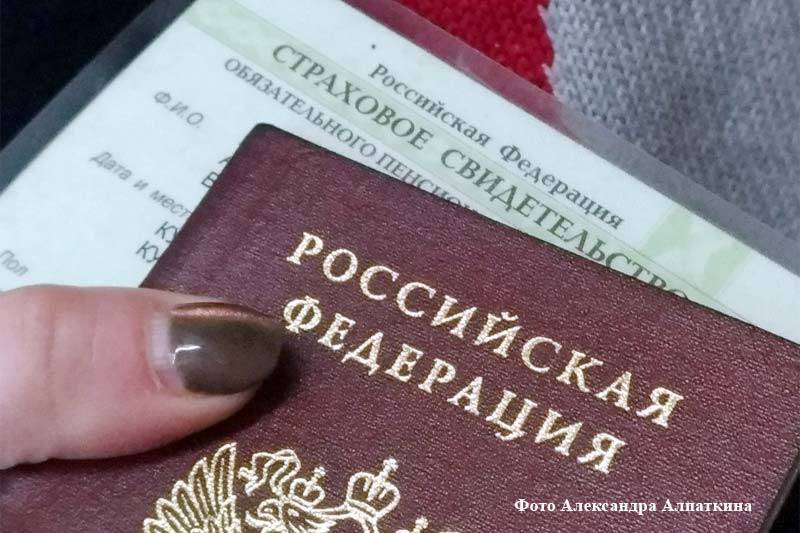 С 2020 года в России появятся электронные паспорта