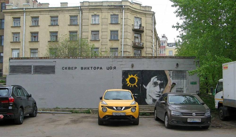 Активисты приведут в порядок сквер Виктора Цоя в Петербурге