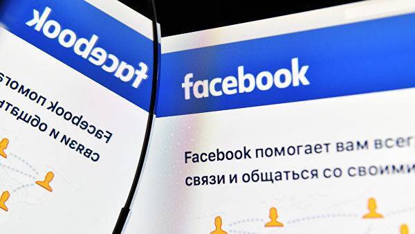 Роскомнадзор пошутил о сбоях в Facebook — Информационное Агентство "365 дней"