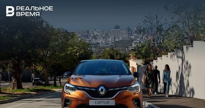 Renault представил новое поколение кроссовера Captur