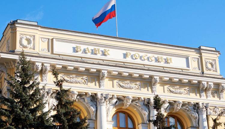 ЦБ допускает дальнейшее снижение уровня сбережений россиян в 2019 году