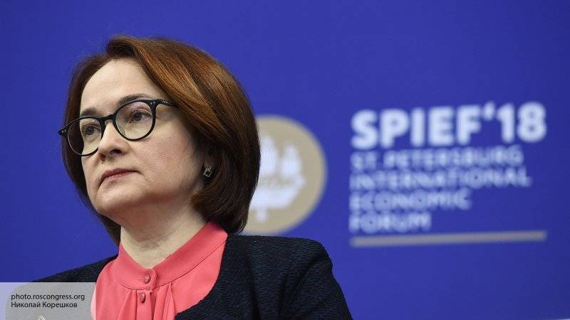 Набиуллина рассказала о главных рисках для экономики России