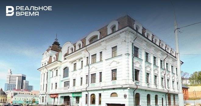В центре Казани продают бизнес-центр за 612,5 млн рублей