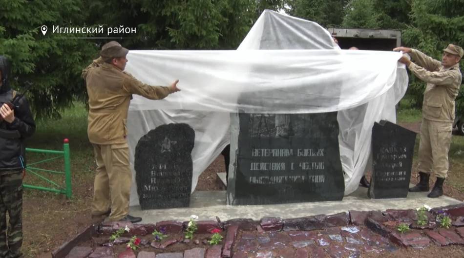 В селе Улу-Теляк открыли обелиск ко Дню ветеранов боевых действий