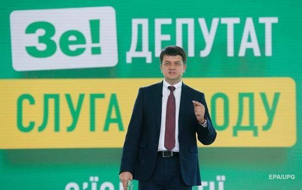 В «Слуге народа» озвучили первые шаги по Донбассу