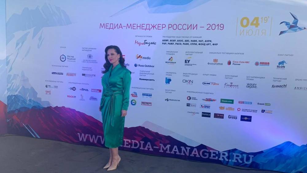 Гендиректор Царьграда стала лауреатом премии "Медиа-Менеджер России - 2019" в номинации "Электронные медиа"