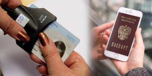 Паспорт в смартфоне: Разработка электронного удостоверения получила добро