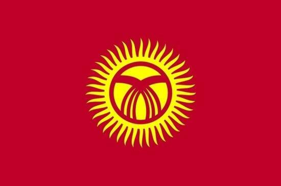 Экс-спикеры парламента Киргизии выступили с заявлением о ситуации в стране