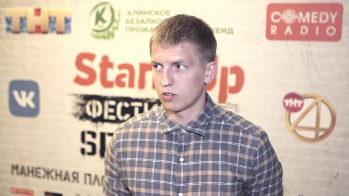 Участник Stand Up шоу на ТНТ Алексей Щербаков: "все свободное время я провожу с семьей"