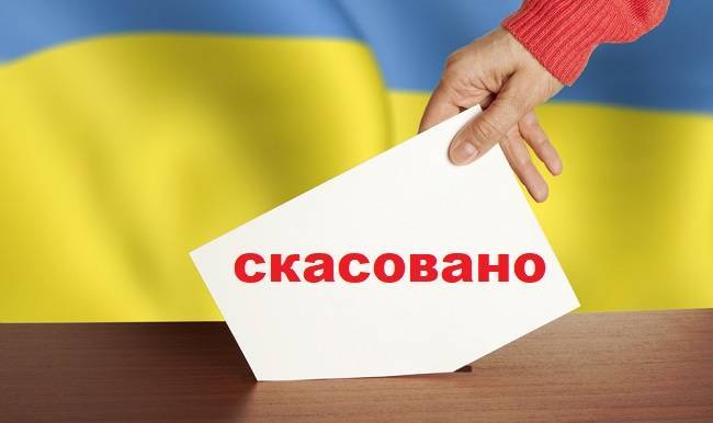 Глава партии Зеленского заявил, что выборы в&nbsp;Раду под угрозой срыва — Новости политики, Новости Украины — EADaily