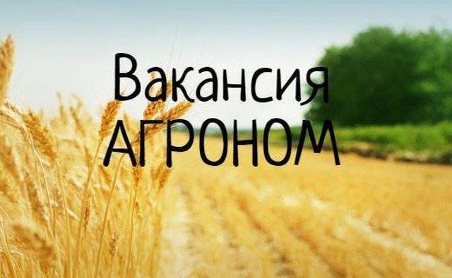 В Ульяновске требуется агроном для работы в Эдеме