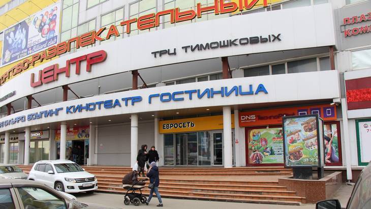 В Брянске начался новый суд по делу о ТРЦ Тимошковых