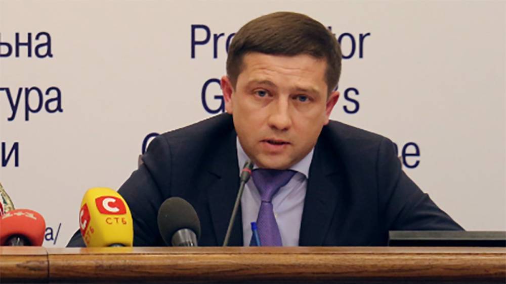 Сергей Кизь стал заместителем Генпрокурора Украины: кто это и что о нем известно