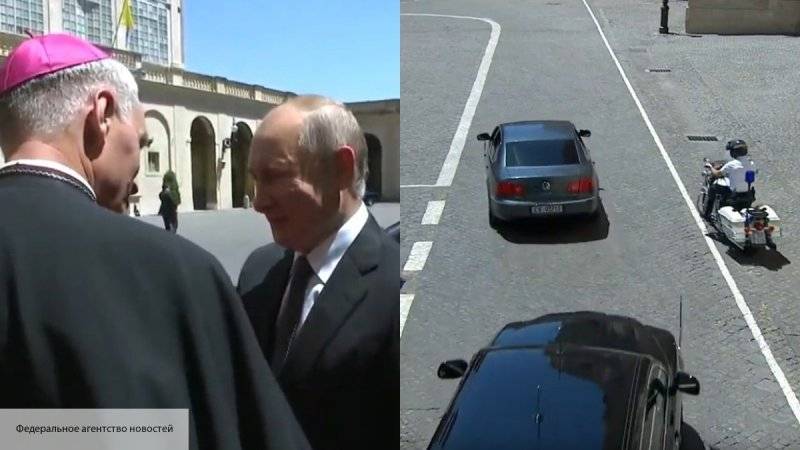 Владимир Путин прибыл в Ватикан