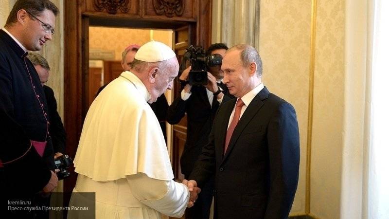 Встреча Путина и Папы Римского после G20 и Трампа неслучайна, считает эксперт
