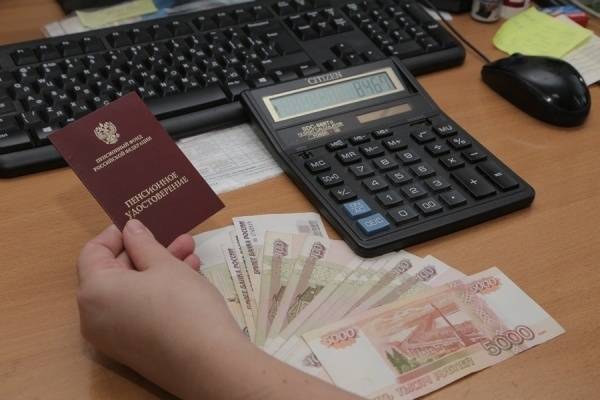 Рост реальных пенсий граждан России за год составил почти 1%