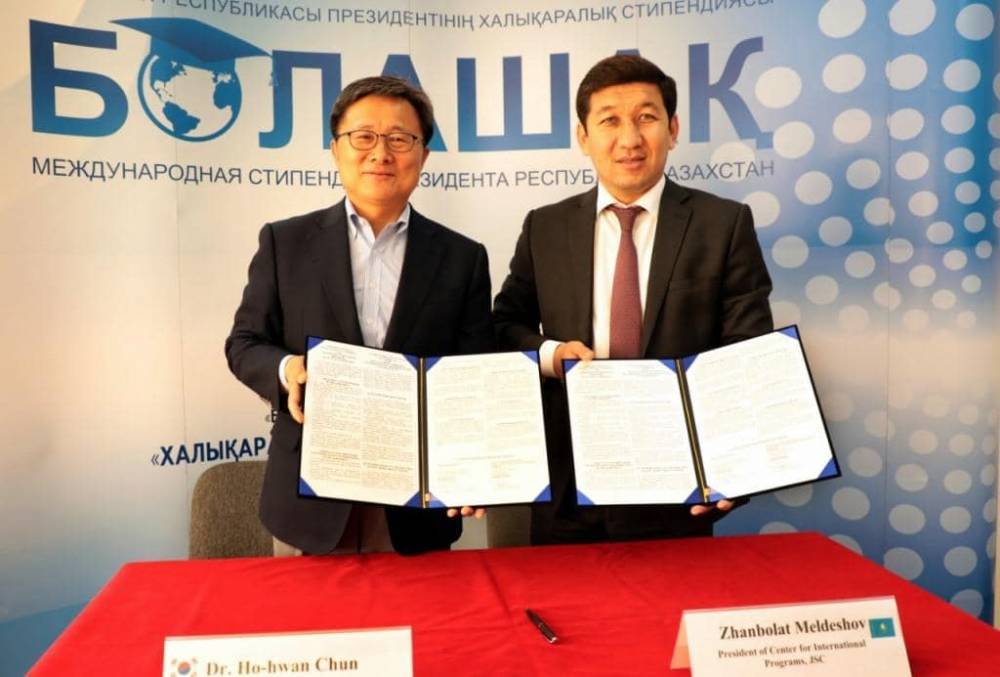 Пусанский национальный университет выделил 29 квот для казахстанских студентов
