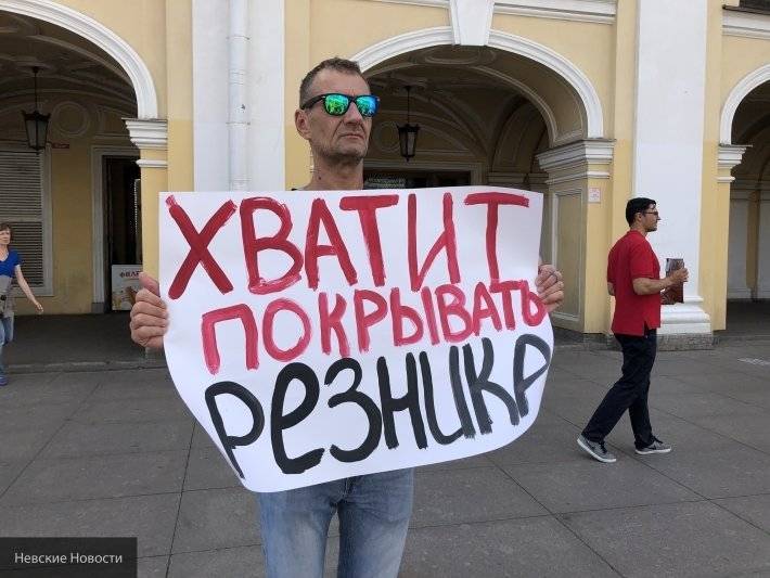 Петербуржец обещает выходить на пикеты, пока депутата Резника не лишат мандата