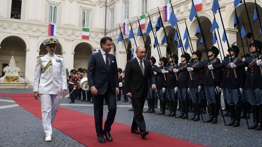 Итоги визита Путина в Италию 4 июля 2019 — видео