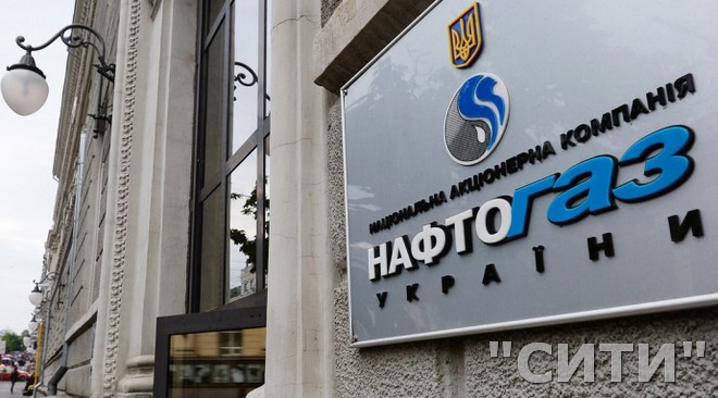 "Нафтогаз" прогнозирует полное прекращение транзита газа через Украину
