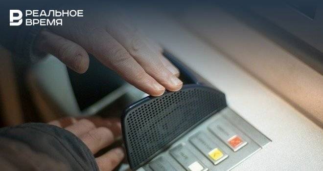 ЦБ сообщил о новом виде мошенничества через банкоматы