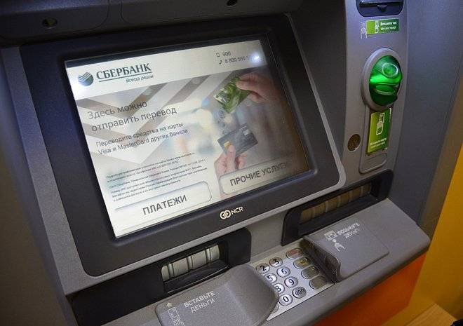 Банк России обнаружил новый способ мошенничества через банкоматы
