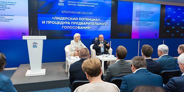 "Единая Россия" обновит требования для желающих поучаствовать в партийных праймериз