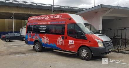 С&nbsp;поезда на&nbsp;автобус: в&nbsp;Нижнем Новгороде появились мультимодальные перевозки пассажиров