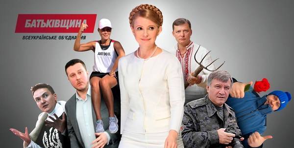 Юлия Тимошенко: крестная мать украинской коррупции и подонков-политиков