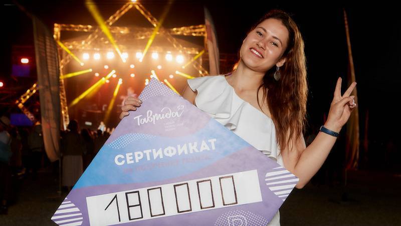 Девушка из Курганской области выиграла грантовый конкурс «Таврида»