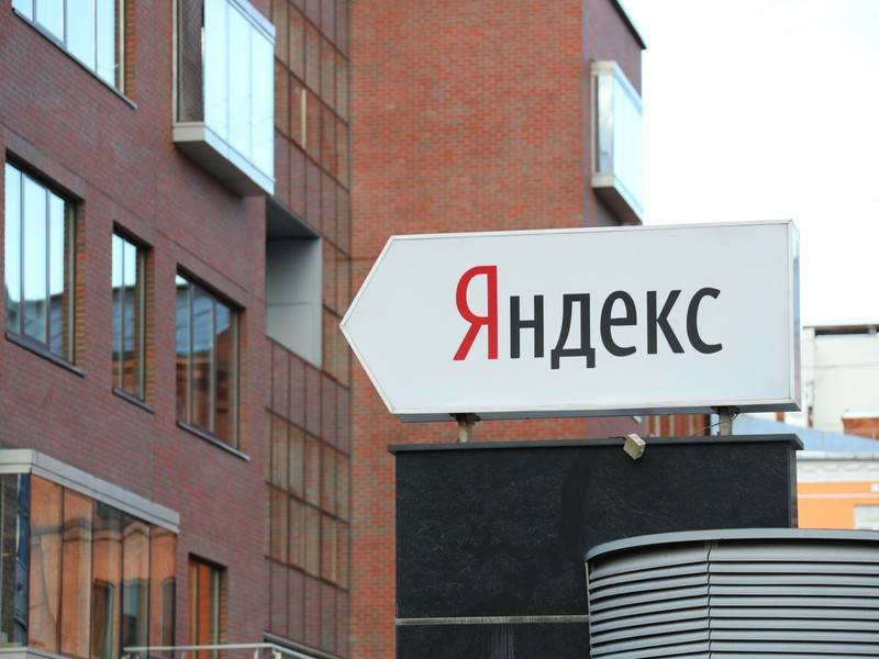 «Яндекс» хочет обезопасить московские дороги