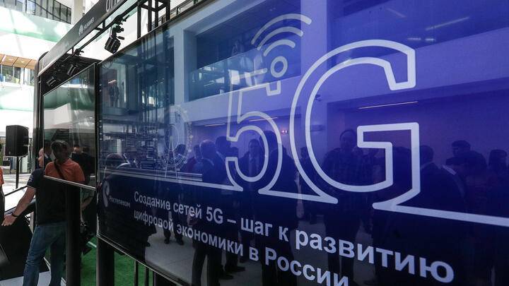 В сентябре  2019 года в Москве откроют демонстрационную площадку 5G-технологий