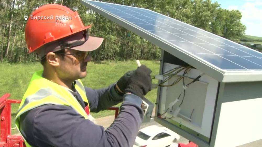 В Башкирии устанавливают светофоры на солнечных батареях