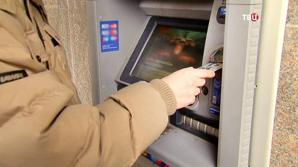 Раскрыта новая схема мошенничества с банковскими картами