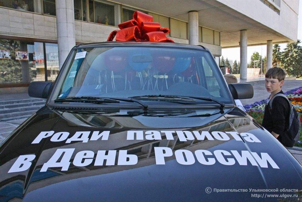 Победителей акции «Роди патриота в День России» поздравит Сергей Морозов