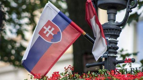 Словакский депутат подготовил резолюцию об отмене санкционного давления на Россию