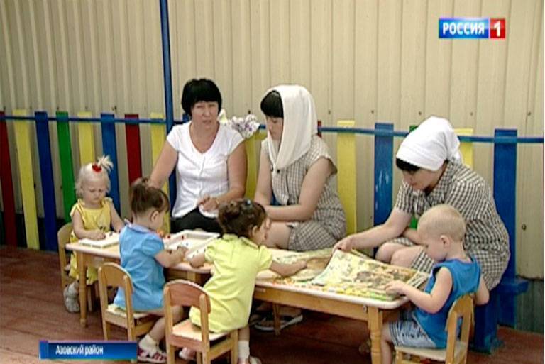 Азовский дом ребенка при женской колонии признали лучшим в России